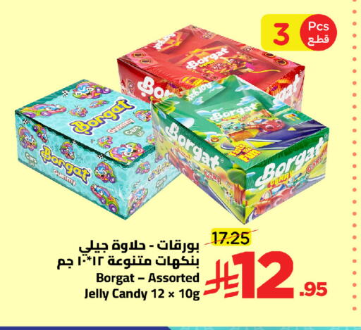 available at Wahj Mart in KSA, Saudi Arabia, Saudi - Jeddah