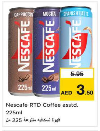 available at نستو هايبرماركت in الإمارات العربية المتحدة , الامارات - دبي