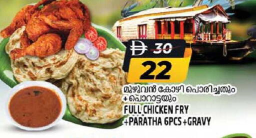 available at سفاري هايبرماركت in الإمارات العربية المتحدة , الامارات - دبي