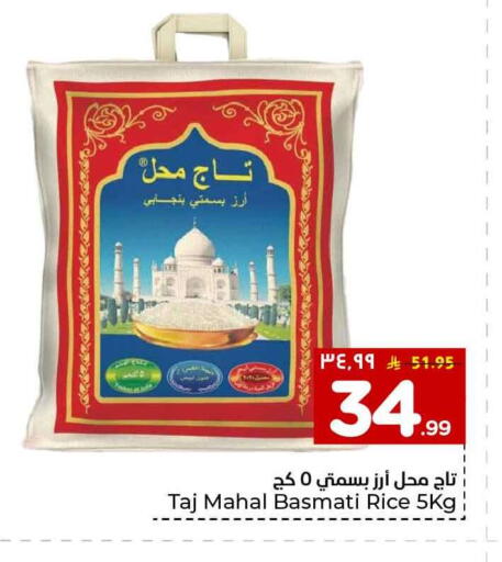 available at هايبر الوفاء in مملكة العربية السعودية, السعودية, سعودية - الخرج
