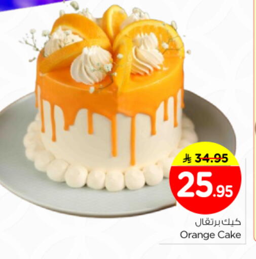 Orange available at Nesto in KSA, Saudi Arabia, Saudi - Al-Kharj