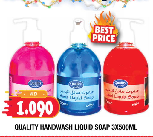 Peach available at سوق امباسادور المركزي in الكويت - مدينة الكويت