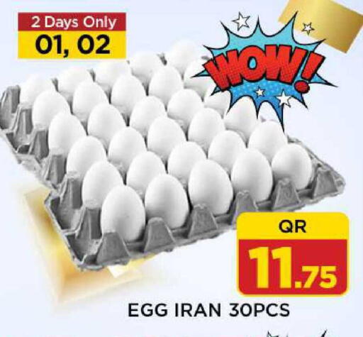 available at Shop n Smile Hypermarket in Qatar - Al Wakra