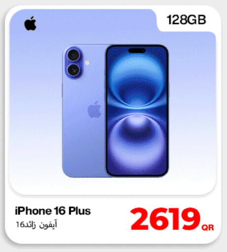 available at Miracle Phones in Qatar - Al Wakra