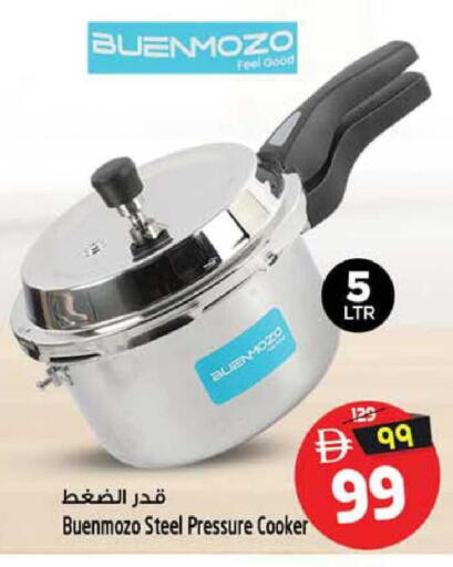 available at سفاري هايبرماركت in الإمارات العربية المتحدة , الامارات - دبي