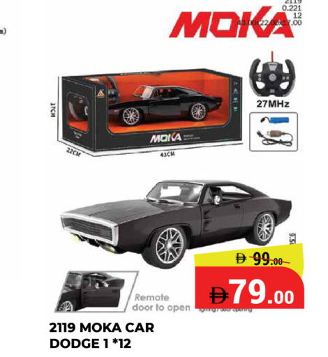 available at Kerala Hypermarket in UAE - Ras al Khaimah