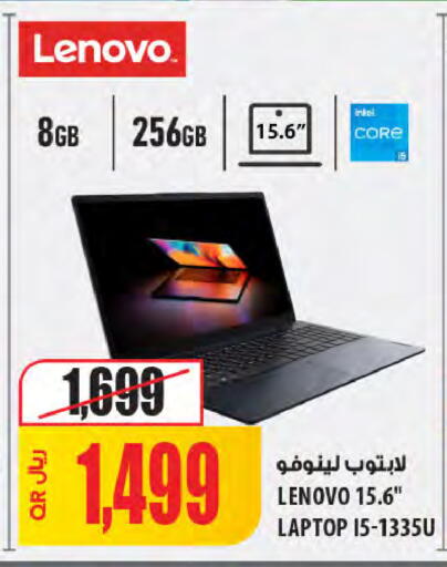 available at شركة الميرة للمواد الاستهلاكية in قطر - الدوحة