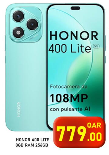 available at باشن هايبر ماركت in قطر - الريان