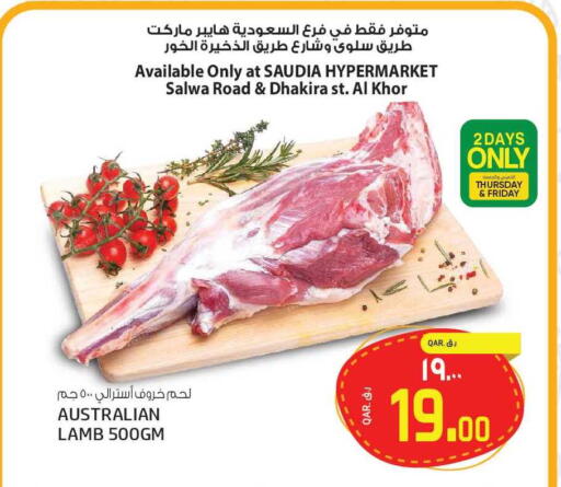 available at Kenz Mini Mart in Qatar - Al Wakra