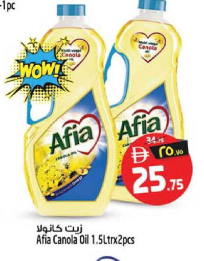 available at SAFARI HYPERMARKET  in UAE - Ras al Khaimah