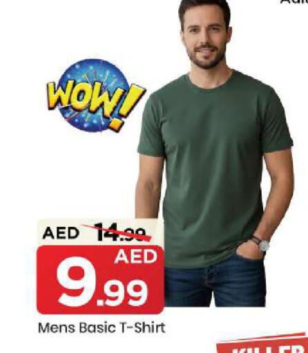 available at Mark & Save in UAE - Sharjah / Ajman