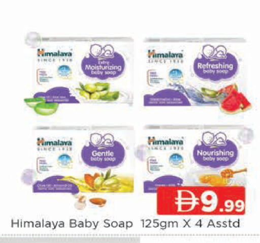 available at المدينة in الإمارات العربية المتحدة , الامارات - دبي