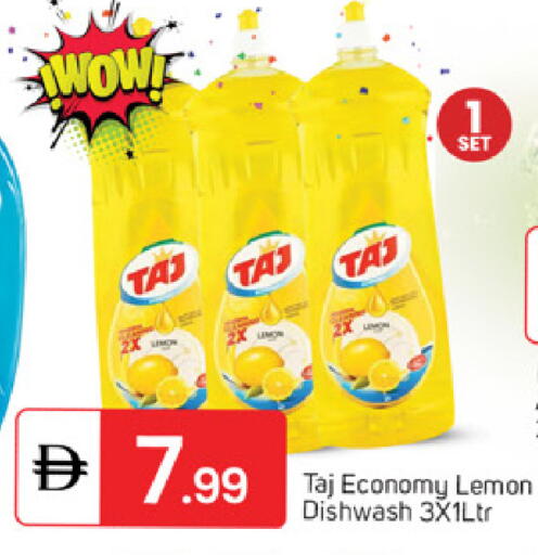 Lemon available at سوق طلال in الإمارات العربية المتحدة , الامارات - دبي