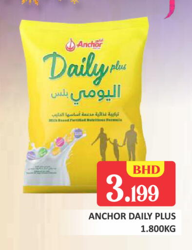 available at Talal Markets in Bahrain