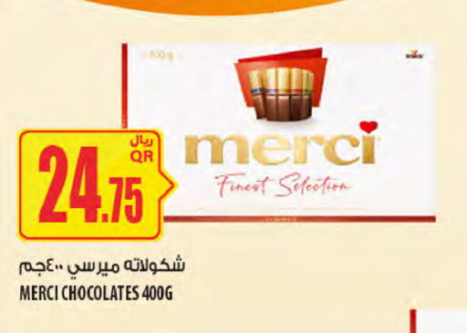 available at Al Meera in Qatar - Al Shamal