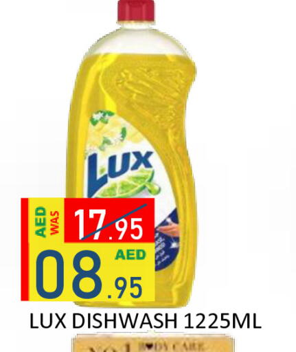 available at ROYAL GULF HYPERMARKET LLC in UAE - Abu Dhabi