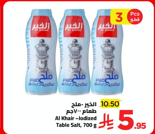 available at Wahj Mart in KSA, Saudi Arabia, Saudi - Jeddah
