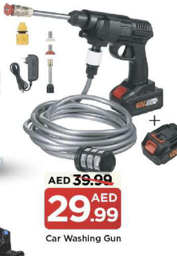 available at Mark & Save in UAE - Abu Dhabi