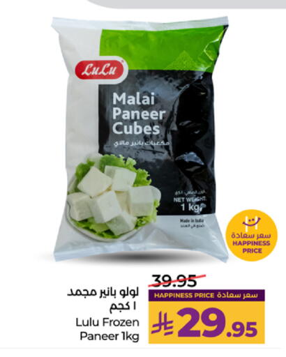 available at LULU Hypermarket in KSA, Saudi Arabia, Saudi - Tabuk