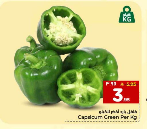 Capsicum available at Hyper Al Wafa in KSA, Saudi Arabia, Saudi - Al-Kharj