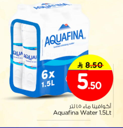 available at نستو in مملكة العربية السعودية, السعودية, سعودية - الخرج