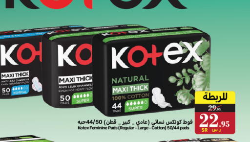 available at Mira Mart Mall in KSA, Saudi Arabia, Saudi - Jeddah