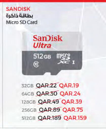 available at شركة الميرة للمواد الاستهلاكية in قطر - الشحانية