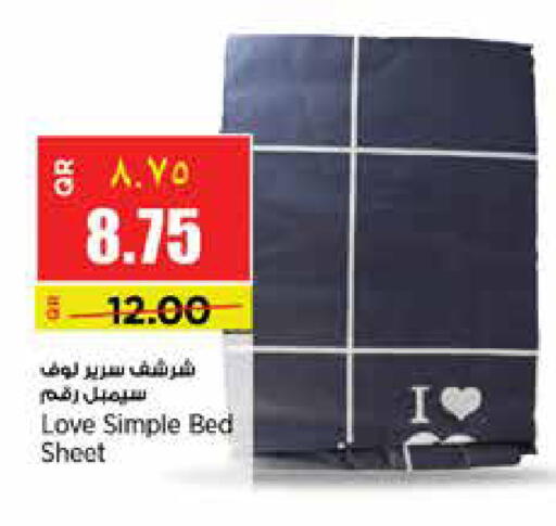 available at ريتيل مارت in قطر - الدوحة