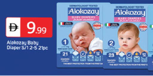 available at TALAL MARKET in UAE - Abu Dhabi