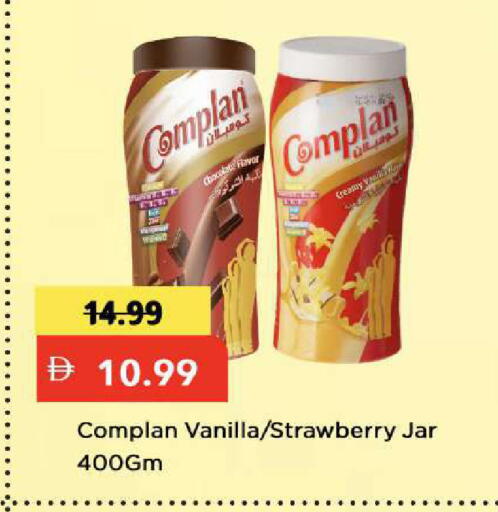 Strawberry Vanilla available at Mark & Save in UAE - Dubai