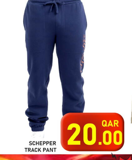 available at Passion Hypermarket in Qatar - Al Rayyan