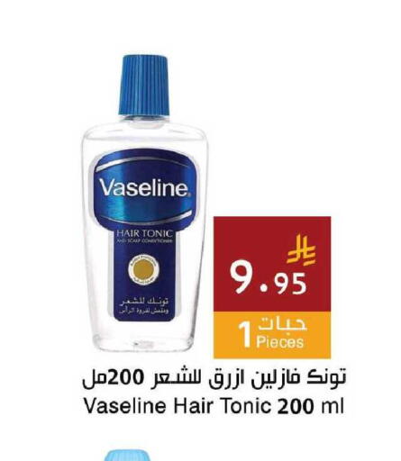 available at Hala Markets in KSA, Saudi Arabia, Saudi - Mecca