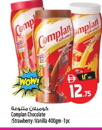 Strawberry Vanilla available at سفاري هايبرماركت in الإمارات العربية المتحدة , الامارات - دبي