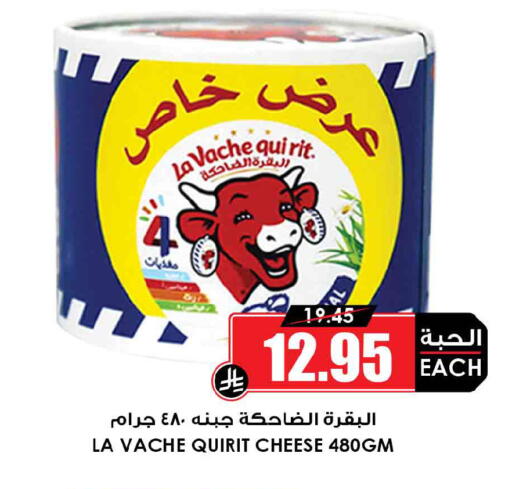 available at Prime Supermarket in KSA, Saudi Arabia, Saudi - Sakaka