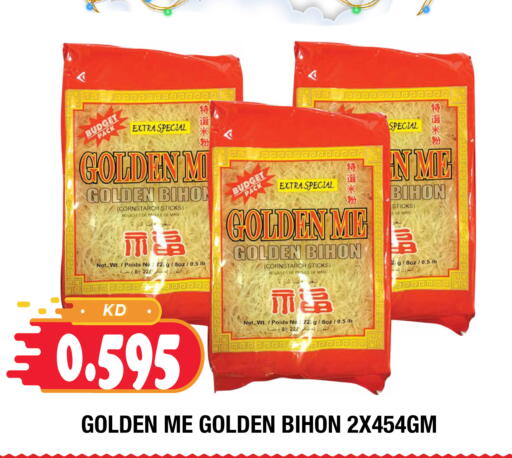 available at Ambassador Supermarkets & Hypermarkets in Kuwait - Kuwait City