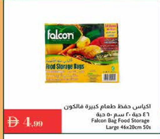 available at Istanbul Supermarket in UAE - Dubai