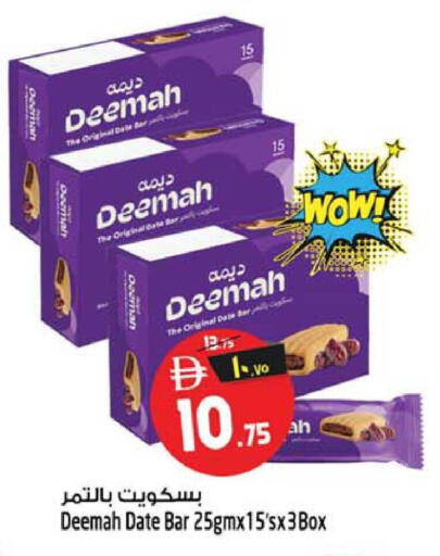 Date available at Safari Hypermarket in UAE - Sharjah / Ajman
