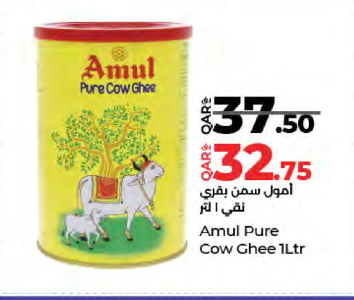 available at LuLu Hypermarket in Qatar - Al Rayyan
