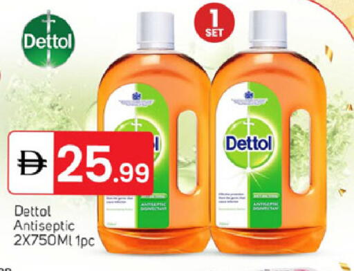 available at TALAL MARKET in UAE - Dubai