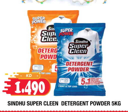 available at Ambassador Supermarkets & Hypermarkets in Kuwait