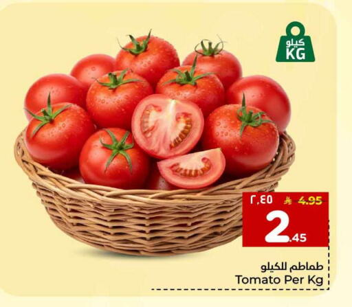 Tomato available at Hyper Al Wafa in KSA, Saudi Arabia, Saudi - Al-Kharj