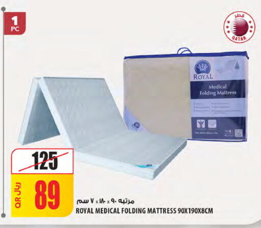 available at شركة الميرة للمواد الاستهلاكية in قطر - الشمال