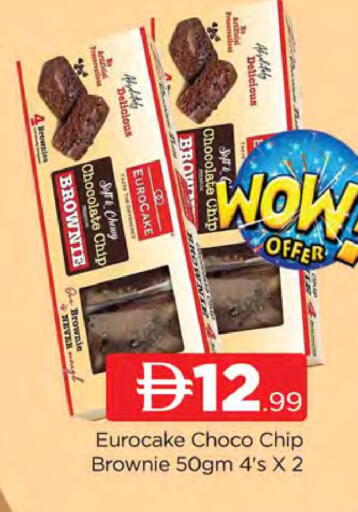 available at المدينة in الإمارات العربية المتحدة , الامارات - دبي