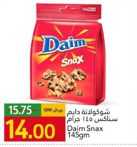 available at Gulf Food Center in Qatar - Al Rayyan