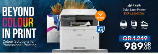 available at Al Meera in Qatar - Al-Shahaniya