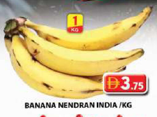 Banana from India available at Grand Hyper Market in UAE - Sharjah / Ajman