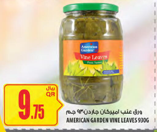 available at Al Meera in Qatar - Al Khor