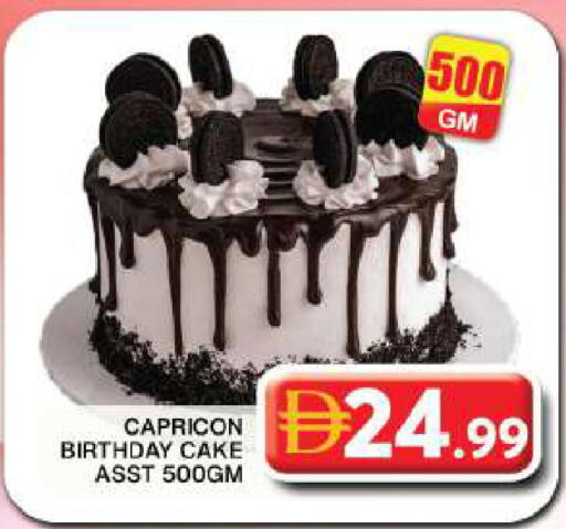 available at Grand Hyper Market in UAE - Dubai