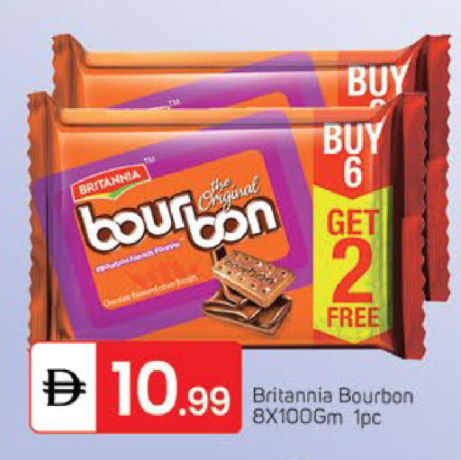 available at TALAL MARKET in UAE - Sharjah / Ajman