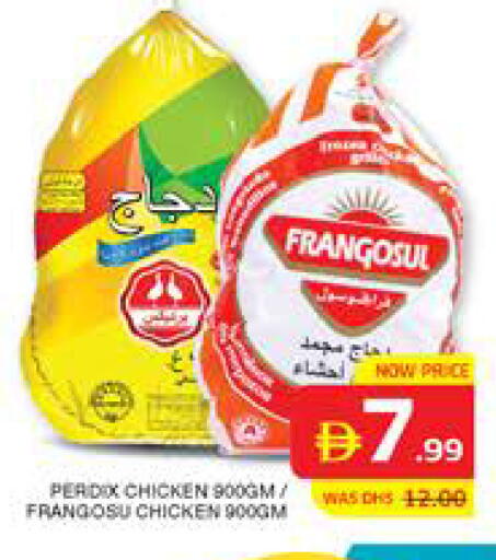 available at Seven Emirates Supermarket in UAE - Abu Dhabi